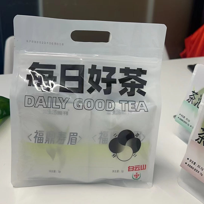 每日好茶包手提自封自立袋 冷泡茶叶自封袋便携式手提礼品袋