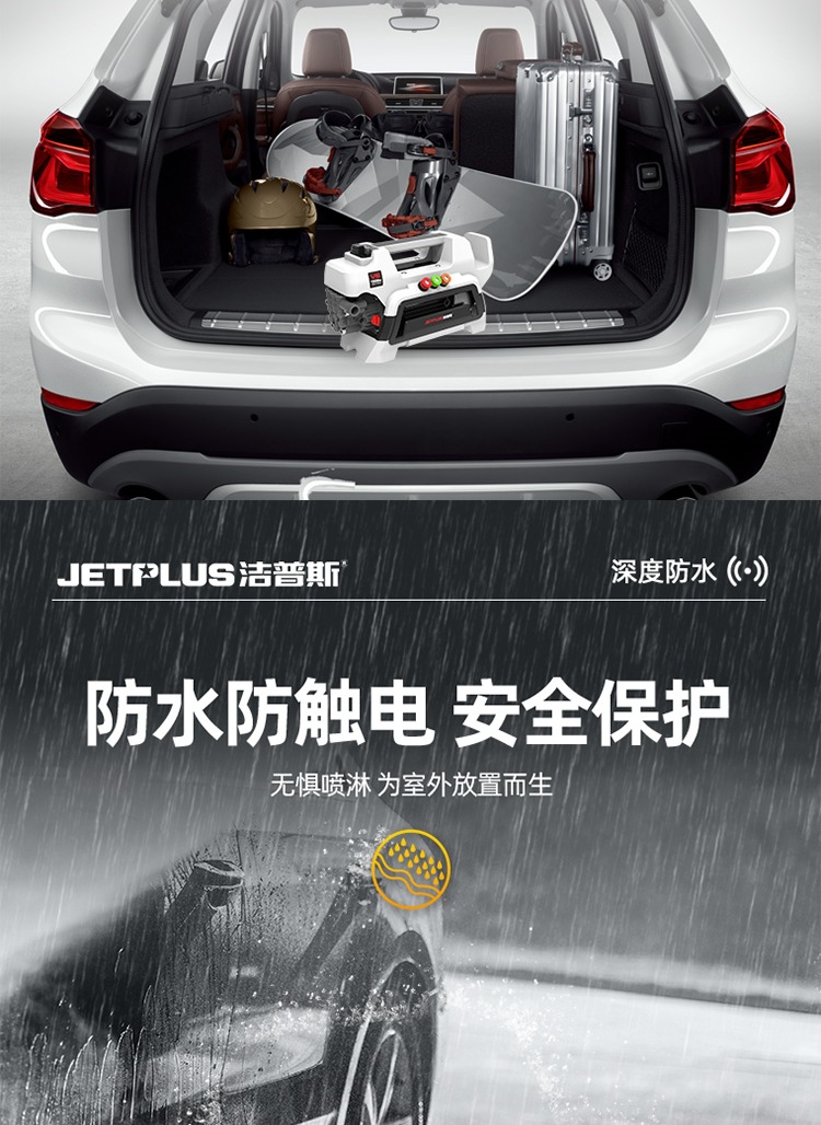 Jepus V6 High-Pressure Car Washing Machine, Household Cleaning Machine, Brushless Silent Car Washing Pump, Water Gun, Household Electric Car Washing Machine