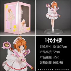 现货到货   百变 小樱 Gk 魔卡少女樱 木之本樱美少女 手办