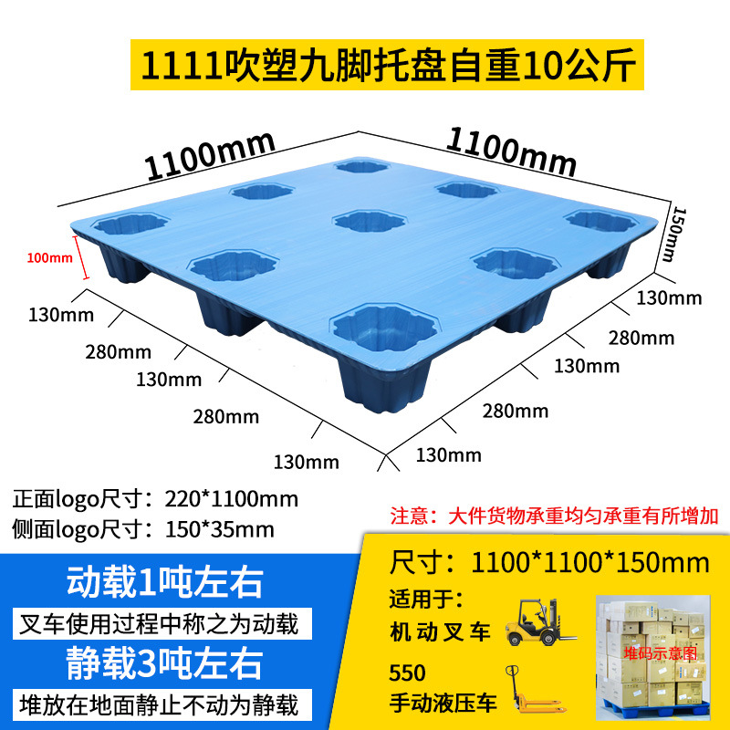 [신모델] 블루 태블릿 1100*1100*140mm 10kg