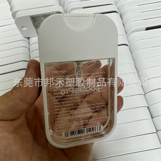 Pocarepro Can Send Samples Apple Card Shape Perfume Fragrance Alcohol Disinfectant Spray Hand Sanitizer