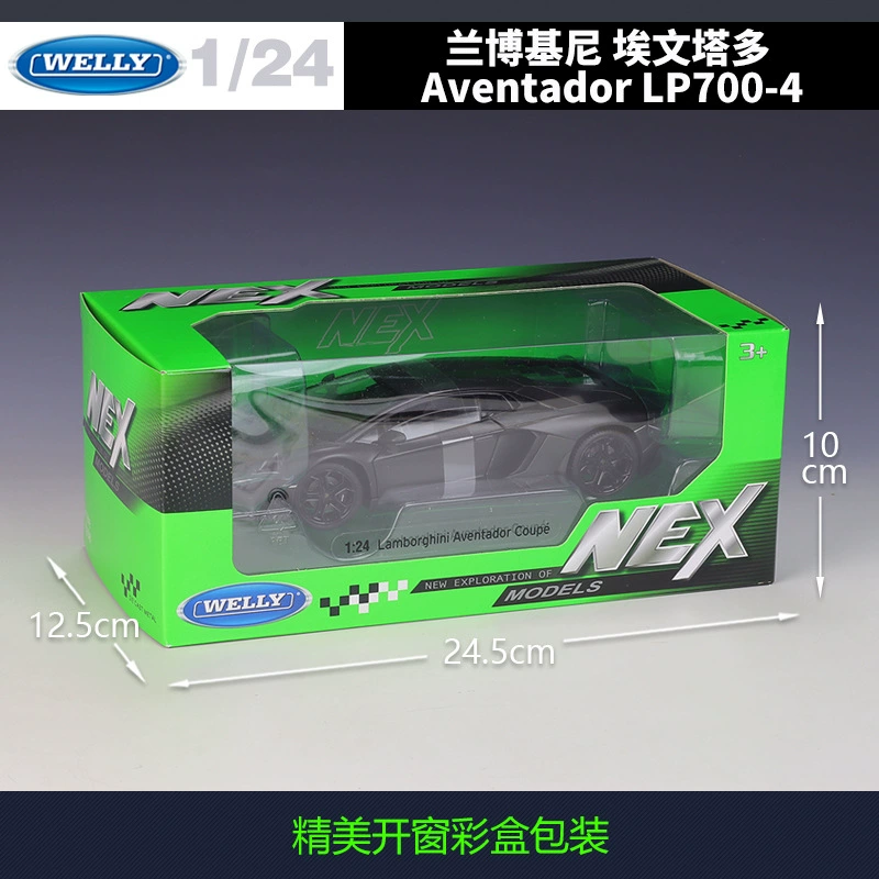 Welly1: 24 Evana Mo Aventador LP700 суперкар имитация легкосплавной модели автомобиля готовый продукт готовый продукт