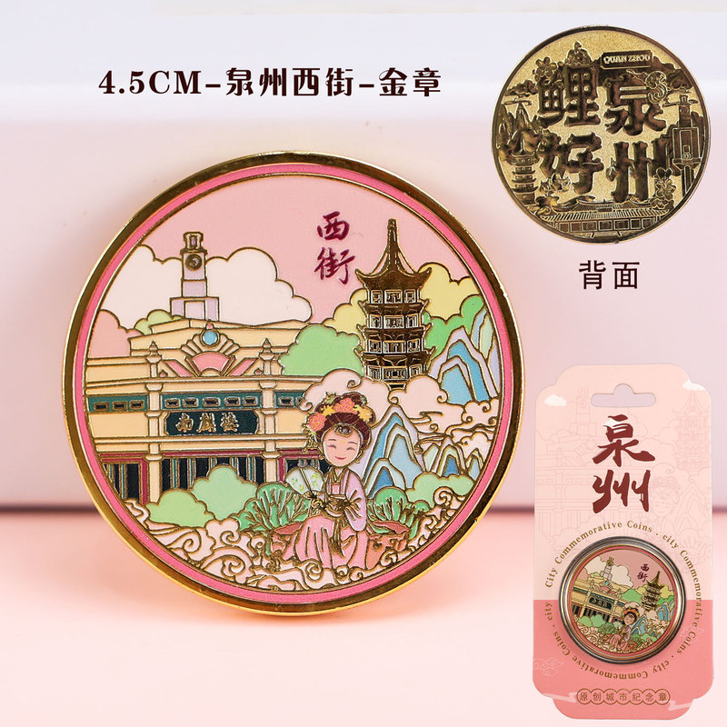 泉州冰箱贴木制创意磁吸文创纪念品木质冰箱贴福建滴胶冰箱贴批发|undefined