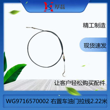 ��������T7H����{��ҿ��� WG9716570002 ����܇���T����2.22��