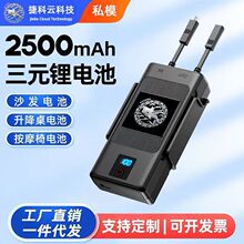 늄�ɳ�l늳ذ� ������ ��Ħ�� 2500mAh늳ذ� UN38.3�J�C�Rȫ