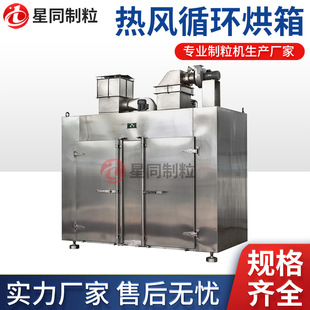 �ǘ˶���CT-C�͟��Lѭ�h����ʳƷșƷ������늼ӟ�SUS304���|����