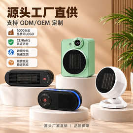 跨境多款式桌面暖风机家用小型取暖器节能静音电热风扇