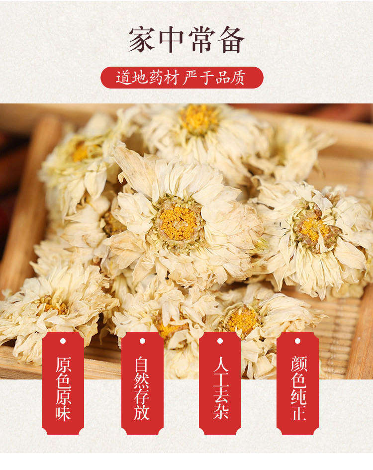 Premium Wild Hang Bai Ju Chrysanthemum Tea 500g First Flush Dried Flowers Traditional Herbal Infusion overview