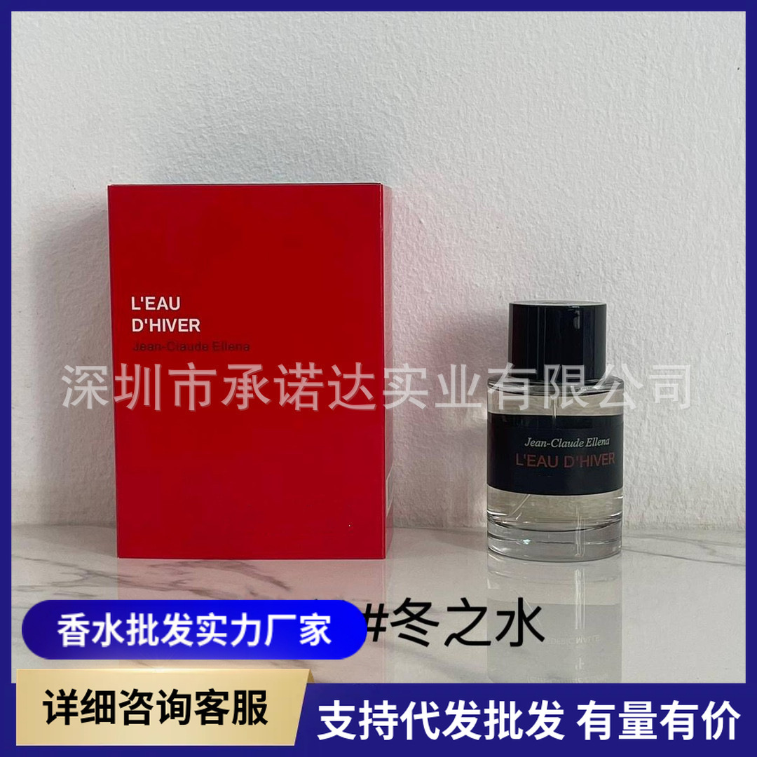 跨境外贸香水贵妇肖像一轮玫瑰夜色玫瑰浓缩苦橙紫丁香法国情人