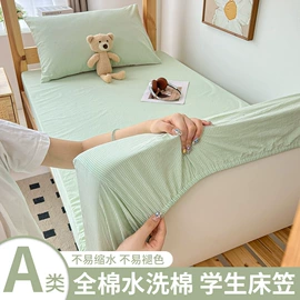 四件套;纤维被;夏凉被