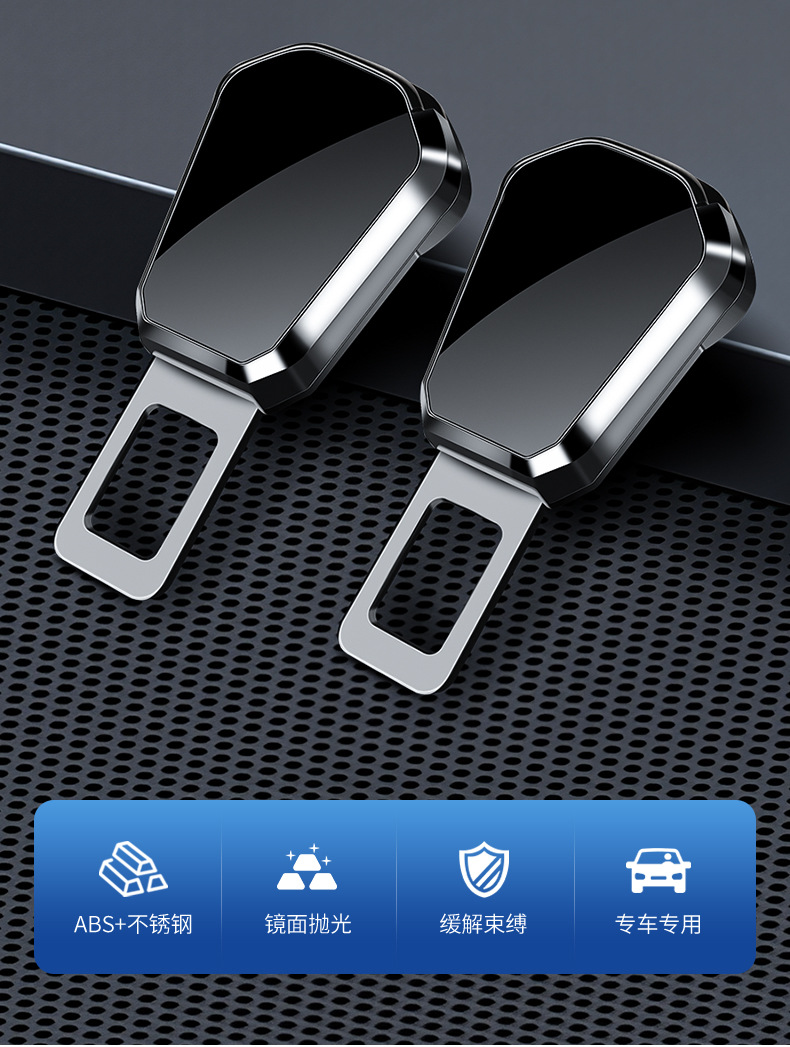 Cross-Border Customizable Logo Car Seat Belt Extender, Seat Belt Connector, Car Rear Seat Safety Buckle, Free of Charge
