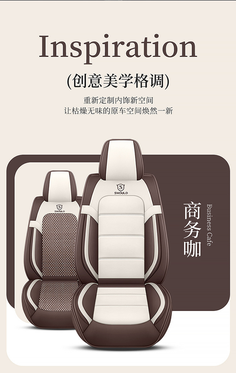 23 new all-inclusive Napa leather Four Seasons universal car seat cushion entity foreign trade export Amazon one-piece delivery