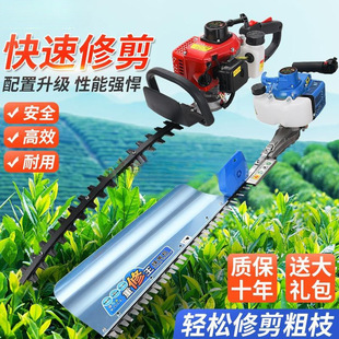 Yama Ha Hedge Trimmer Gasoline Tea Tree Pruning Machine Thick Branch Shears Hedge Trimmer Pruning Shears Heavy Pruning King Scissors Tea