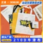防水便携印花大容量收纳袋