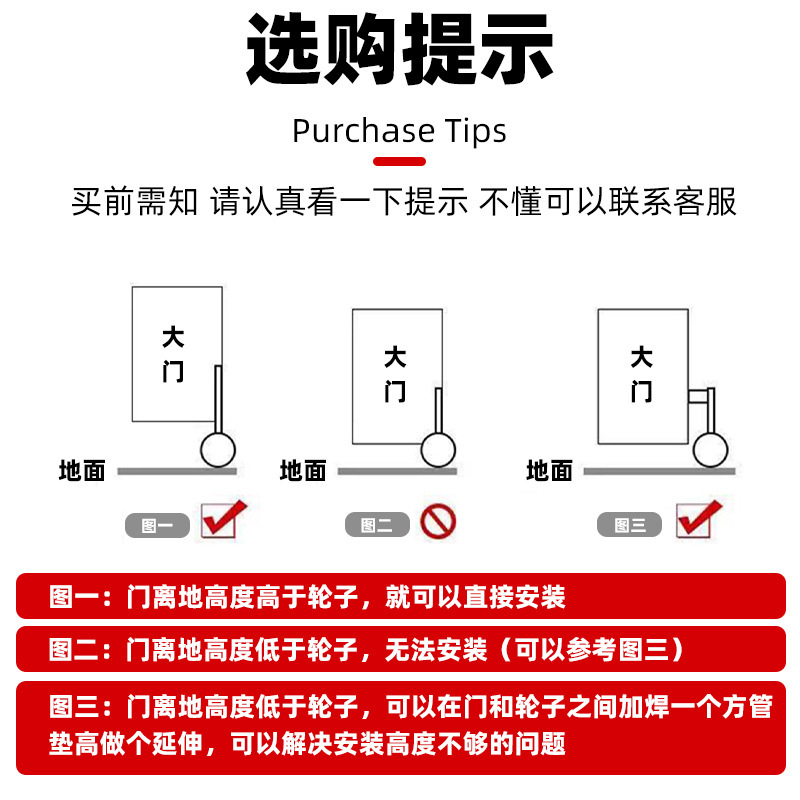 大门轮子万向轮3寸弹簧减震脚轮铁门伸缩轮子弹簧万向升降轮批发|undefined