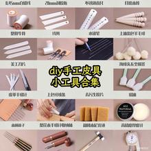 �ֹ��ֿpƤ��Ƥˇdiy���ֳ���Ƥ�﹤�����bᘾ��N����������ĥ��