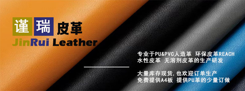 谨瑞详情招牌1