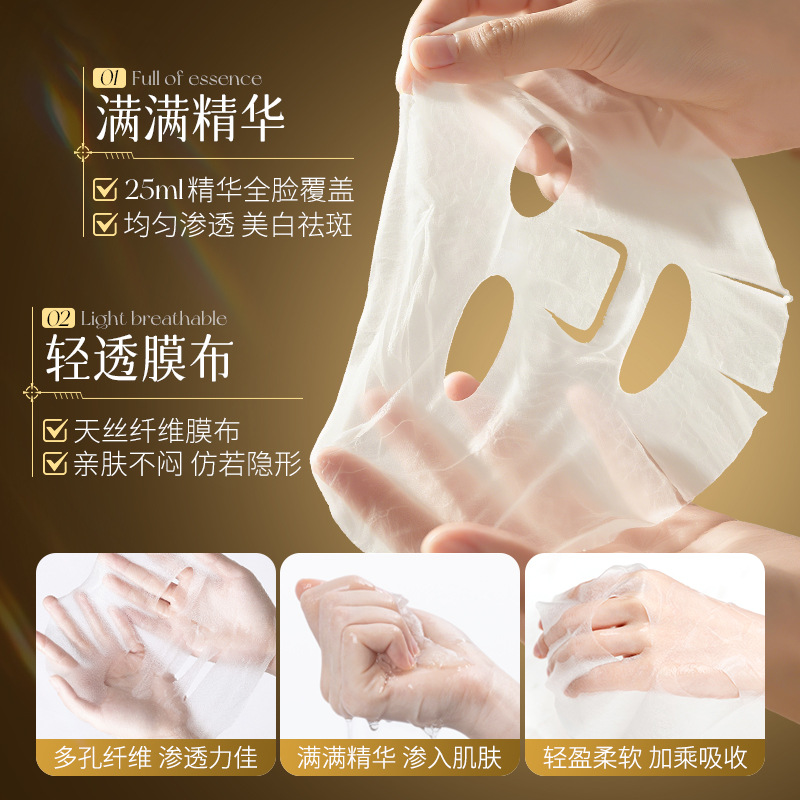 Imagen blanqueamiento, eliminación de manchas, reparación y máscara calmante, hidratación, hidratación, cuidado de la piel, desvanecimiento de manchas 377 máscara facial