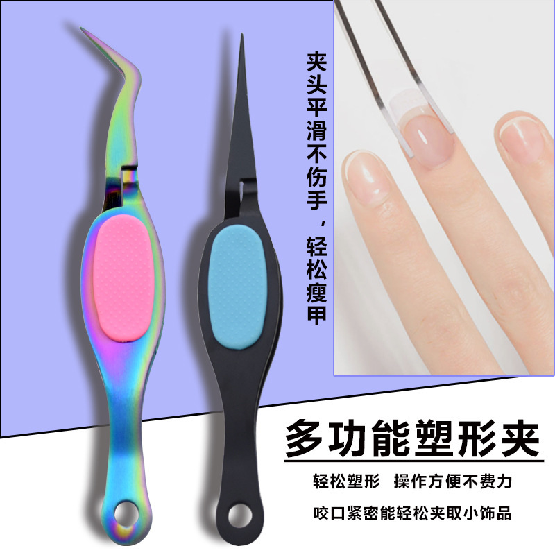 Factory direct supply nail shaping clip X-type stainless steel reverse tweezers positioning nail nail nail tool drill clip
