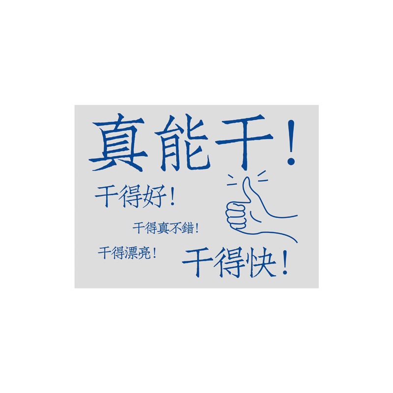 정말 유능하다