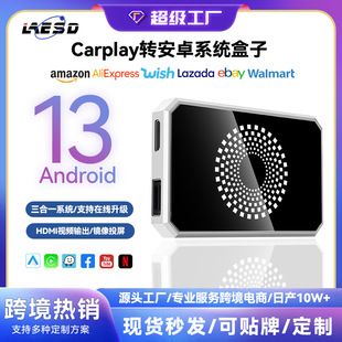���N�D��׿13ϵ�ycarplayģ�K����܇�C��DHMIaiboxcarplay����