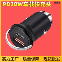 羳¿h܇ PD30W܇d֙Cһ϶PD܇