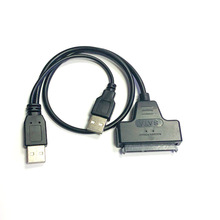 USB2.0轉SATA易驅線 2.5寸sata移動硬盤數據線 USBSATA7+15線