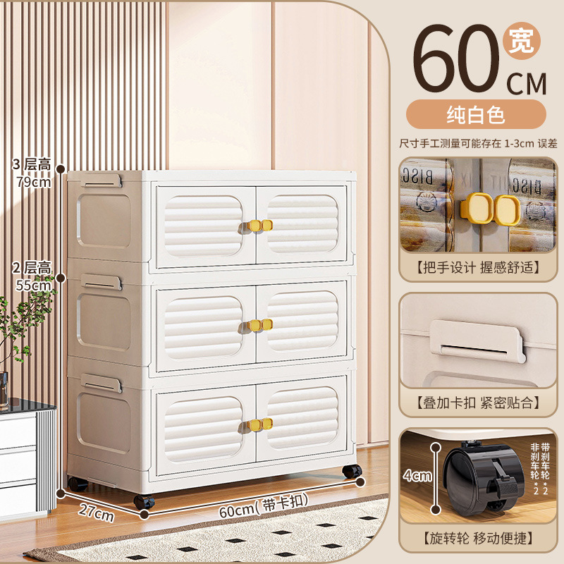 폭 60면 - 3겹 [순백색]