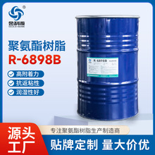 ������ӡ�ͺ���ī��֬�F؛�߹̳�Ĥ�Ժþ۰�����Һˮ�Ծ۰�����֬