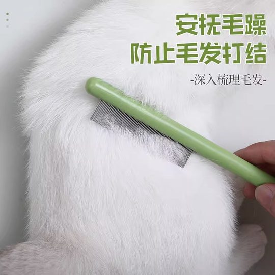 Cat Comb Pet Combing Artifact Dog Special Teeth Open Knotting Comb Rabbit Needle Comb Floating Hair Brush Cat Row Comb