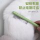 Cat Comb Pet Combing Artifact Dog Special Teeth Open Knotting Comb Rabbit Needle Comb Floating Hair Brush Cat Row Comb