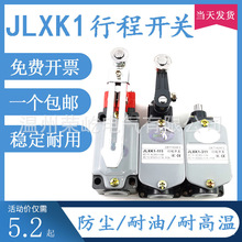 LXK3-20S/T /B/Z/J H/D/L��λ�г��_�PJLXK1-111 211 311 411 511