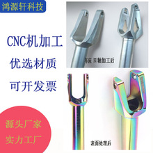 CNC铝件加工 数控车床加工 四轴五轴CNC机加工 五金零配件CNC加工