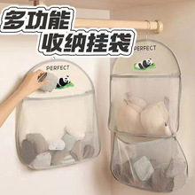 袜子内衣熊猫收纳袋宿舍衣柜内裤挂袋悬挂式网兜收纳整理置物袋