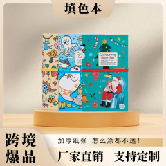 漫画パターンぬり絵カスタマイズされた子供用ミニポータブルスクラッチオフ大人の減圧クリエイティブ diy 落書き絵本