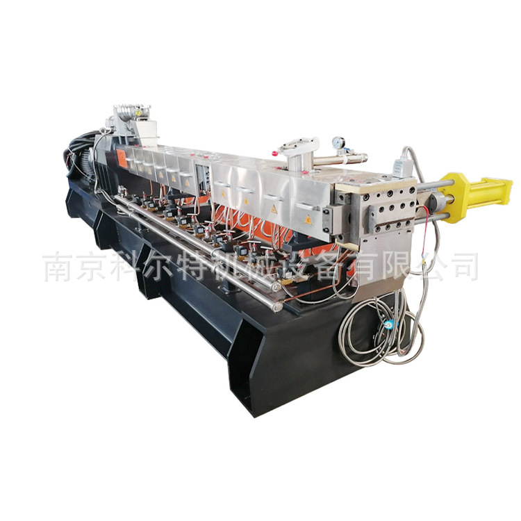 50机水拉条切粒PE造粒机 尼龙PA改性挤出机 双螺杆PE电缆料颗粒机