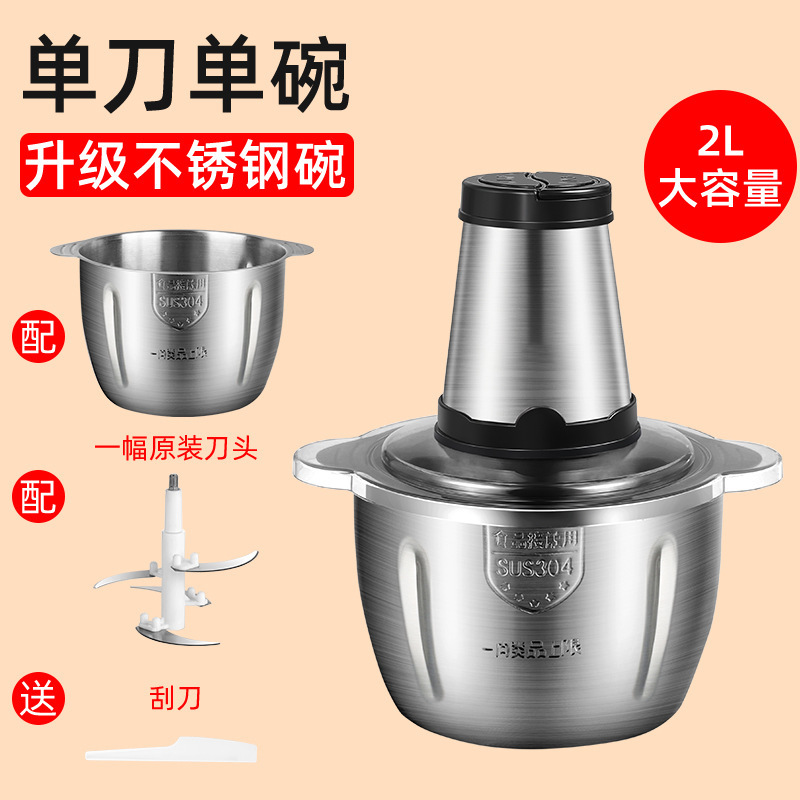 厂供不锈钢英标绞肉机110V小家电多用碎肉机厨房料理搅拌机绞菜机|undefined