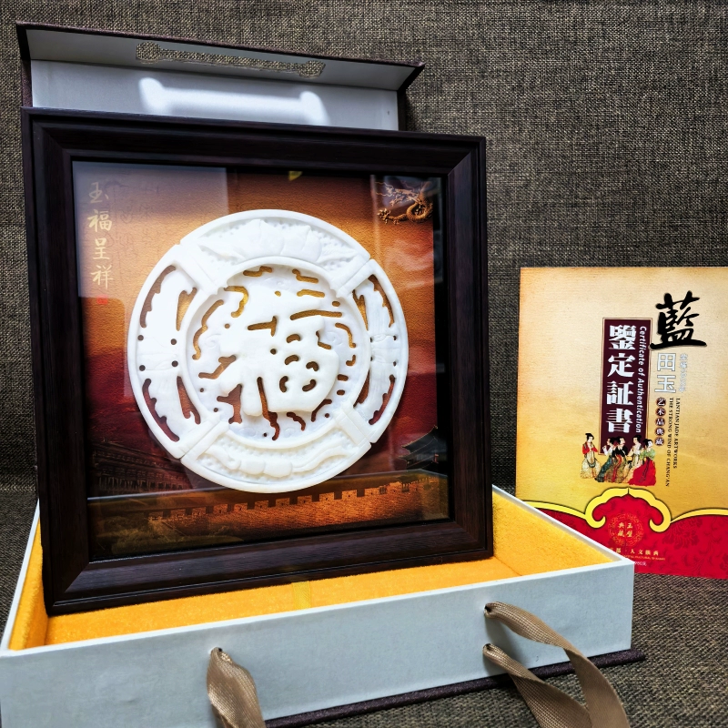 Шаньси Лантиан нефритовый подарок, нефритовая плитка, украшения, кулон, четыре бога Сузаку Цинлонг, белый тигр, деловые подарки, подарки для конференций