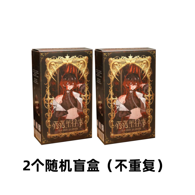 本物の心ときめく瞬間 シチリアの過去 MJD 12点可動ブラインドボックス デスクトップ装飾品 ギフト 女性用 bjd 周辺機器|undefined