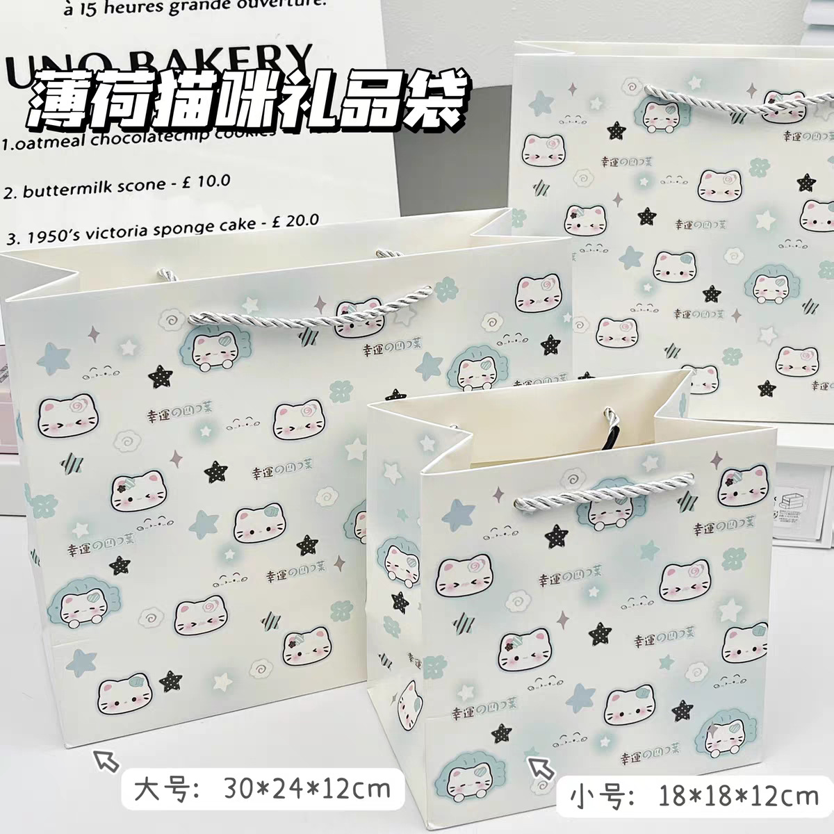 見栄えの良いギフトバッグコレクション、厚みのあるハードシェル白段ボール、大容量、シンプルで絶妙な漫画のハンドバッグ