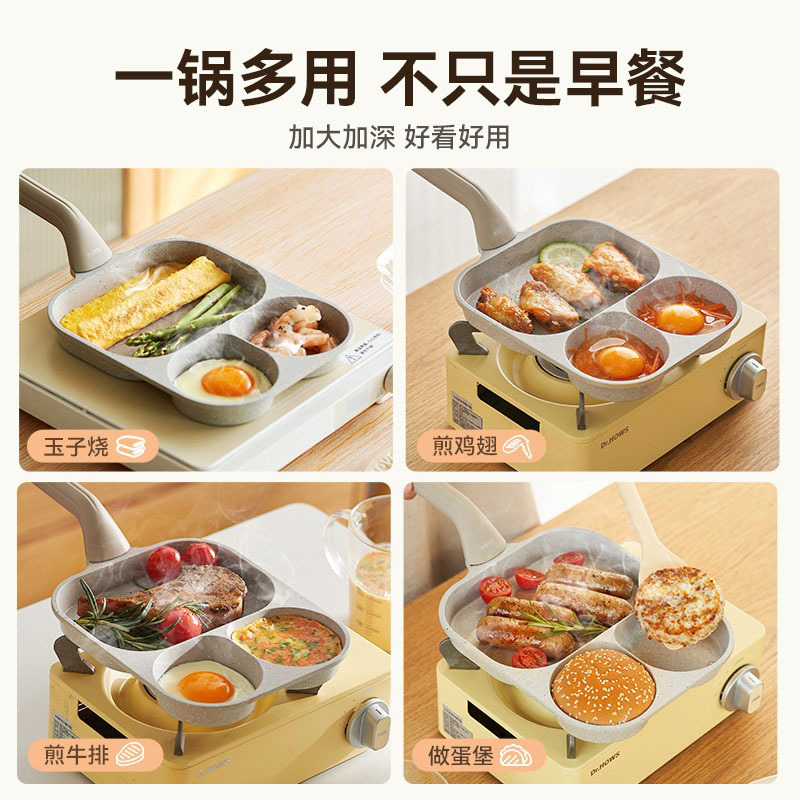 Olla de desayuno Sartén de fondo plano tres en uno Arteque de tortilla antiadherente Olla de hamburguesa de huevo Panqueques domésticos Filete frito al por mayor