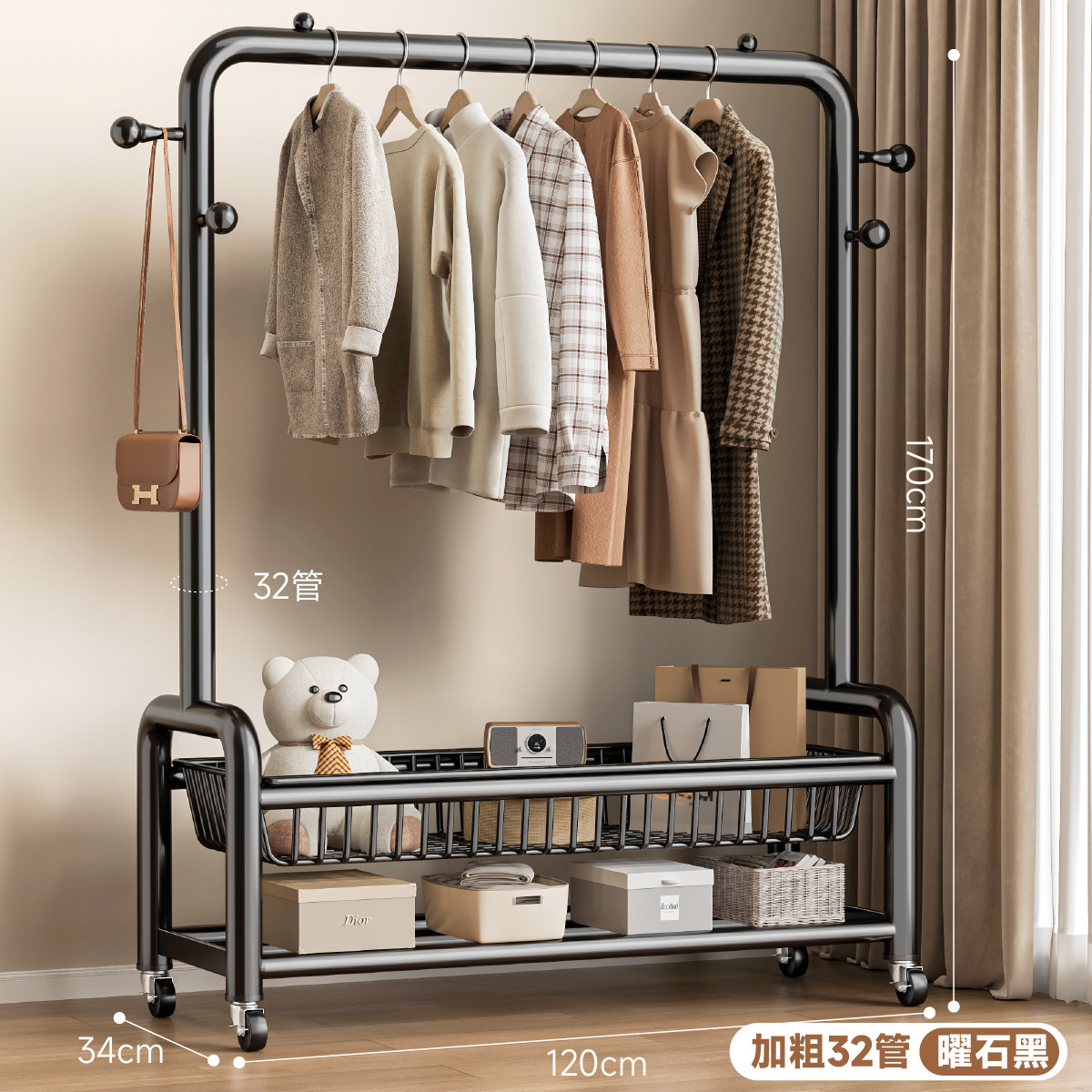 32 원형도어형/이중메쉬바구니/후크4개+바퀴-120㎝-검은색