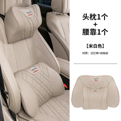 X-Trail, Murano, Tiida, Patrol, Seat cushion, seat cover - 1-nissan-headrest-1-lumbar-support-off-white