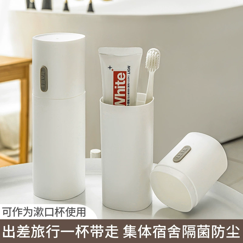 Чашка для полоскания Зубная щетка Ящик для хранения зубной пасты Дорожная портативная коробка для зубной щетки Чашка для зубной щетки