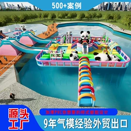 淘气堡;水上游艺设施;帐篷