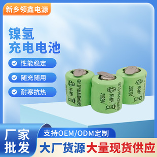 �S�����l懚���늳�1.2VMH1/4AAA80mAh�������܇��懚�늳�