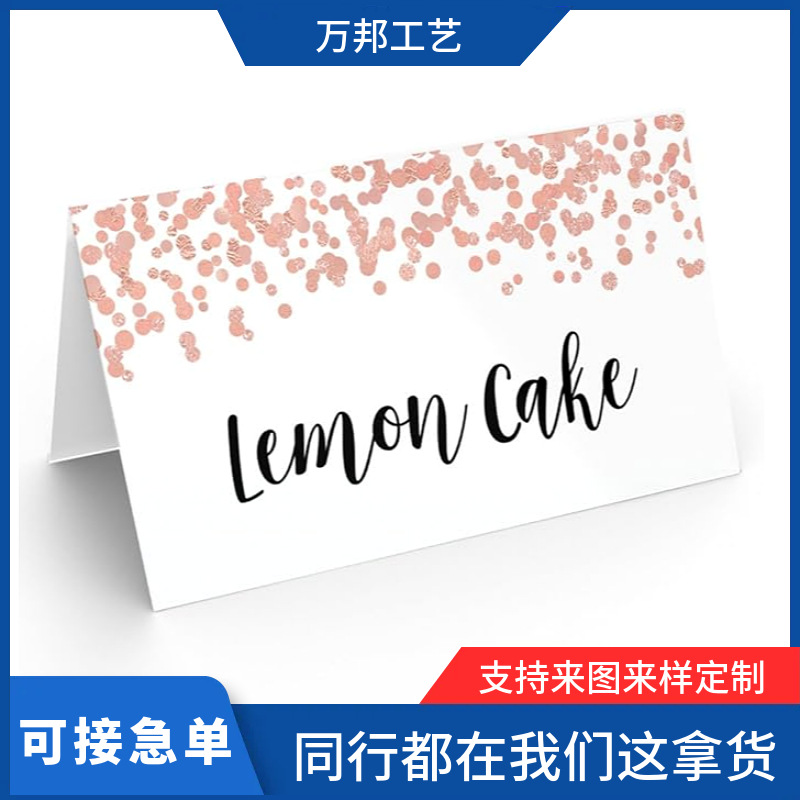 源头厂家专供亚克力席位卡高级感小清新欧美风拍一发二十