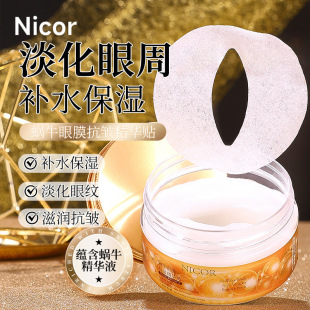 Nicor�Z����΁ţ��Ĥ�������A�N �̝��������y�aˮ����������