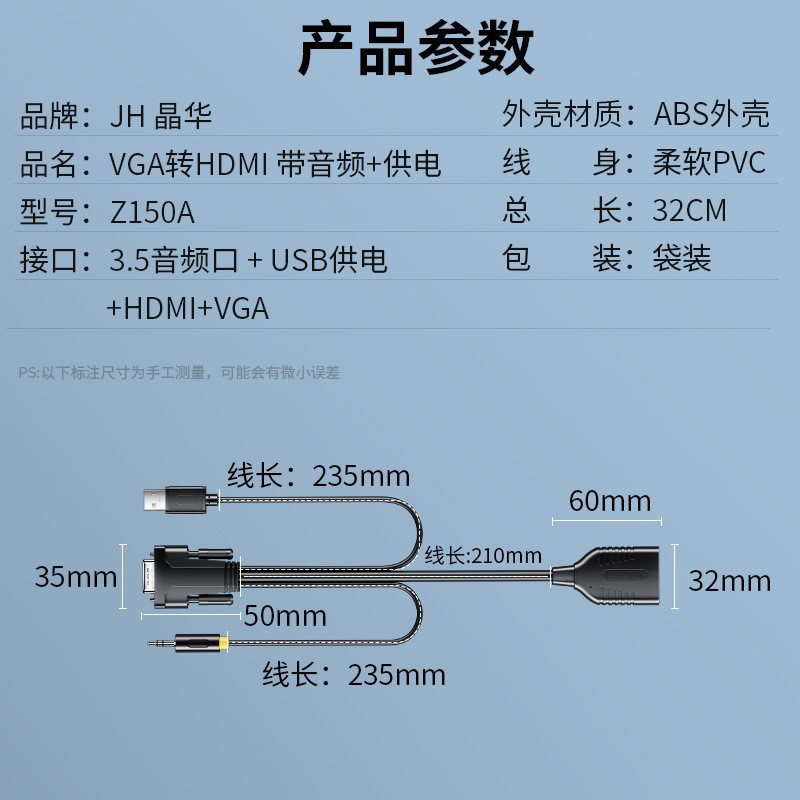 晶華VGAからHDMI変換器ディスプレイ変換器VGA変換ケーブルHDMI変換ケーブルノート|undefined
