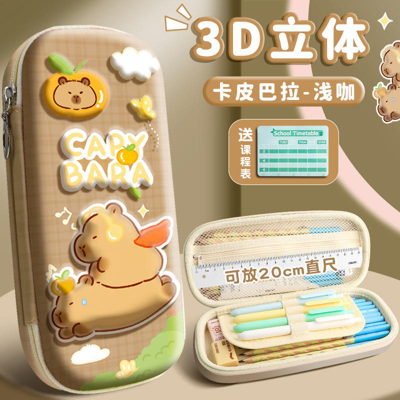 Bolsa de lápiz 3D estereoscópica para niñas caja de lápiz para estudiantes de primaria encantadora caja de papelería de jardín de infantes caja de lápiz para niños primer grado